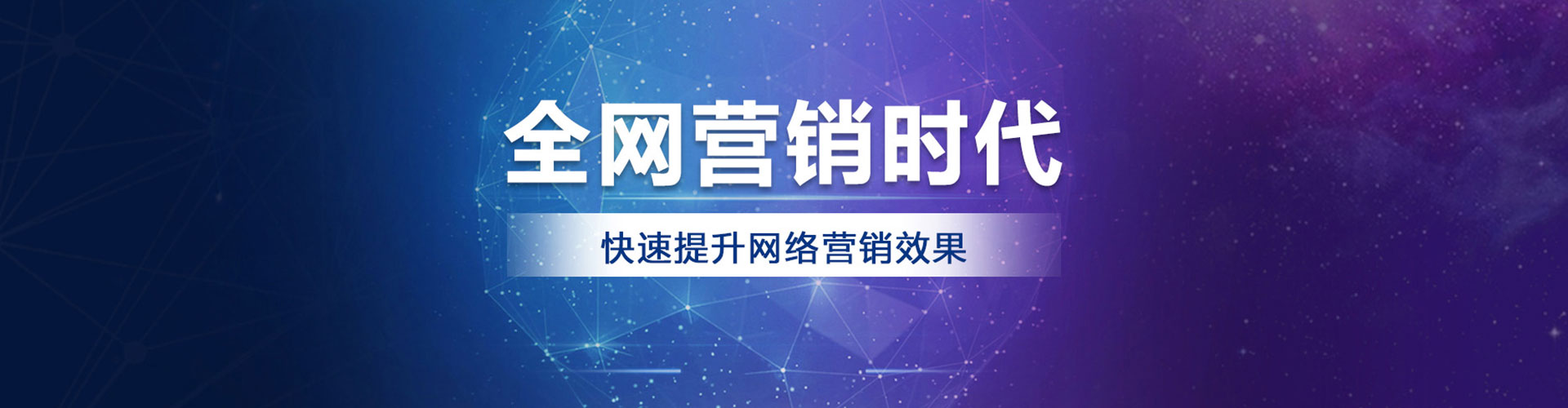 方正百度代理开户
